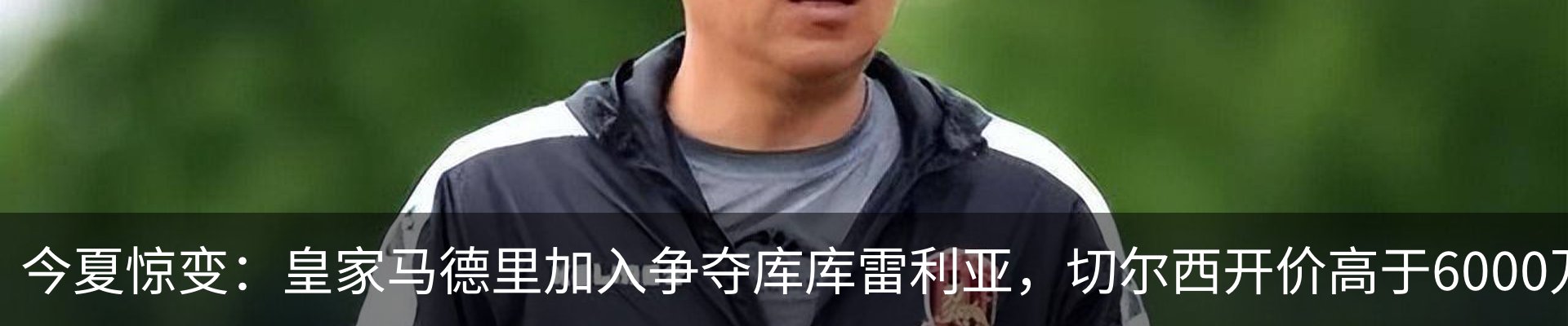 热点资讯